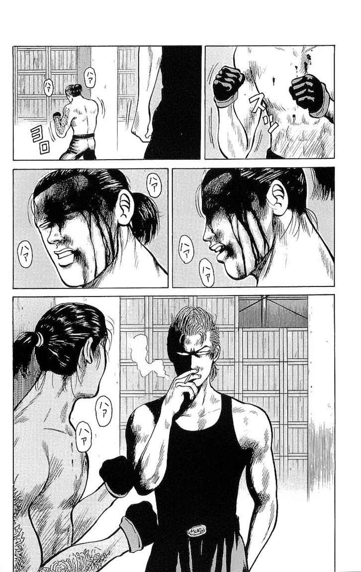 Crows Chap 20 - Next Chap 21