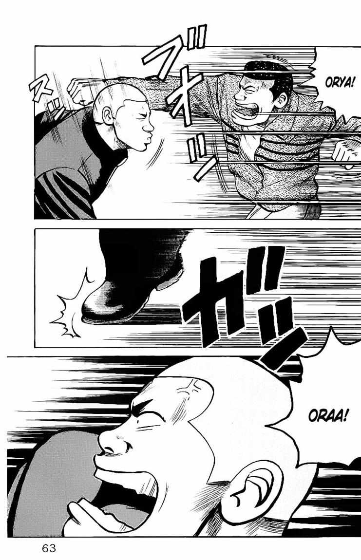 Crows Chap 23.5 - Next Chap 24.5