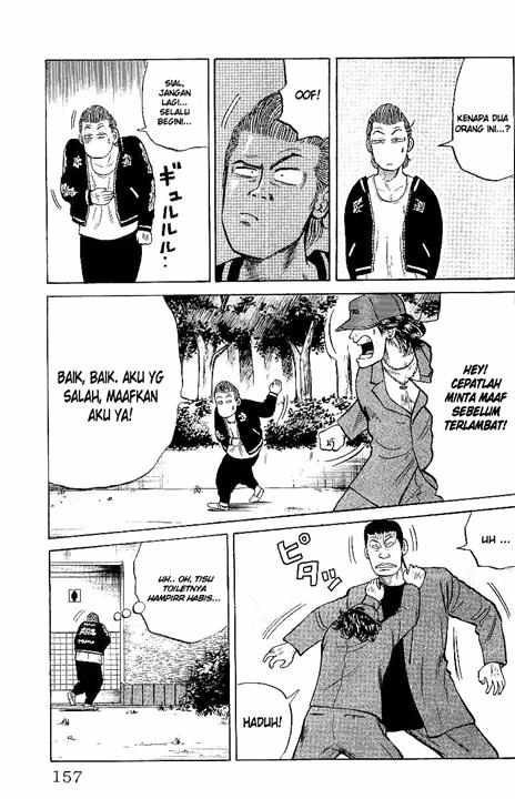 Crows Chap 25 - Next Chap 26