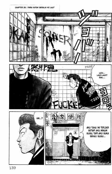 Crows Chap 25 - Next Chap 26