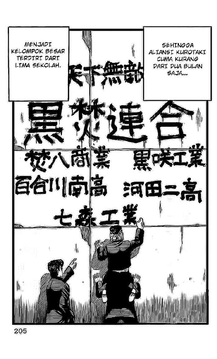 Crows Chap 29 - Next Chap 30