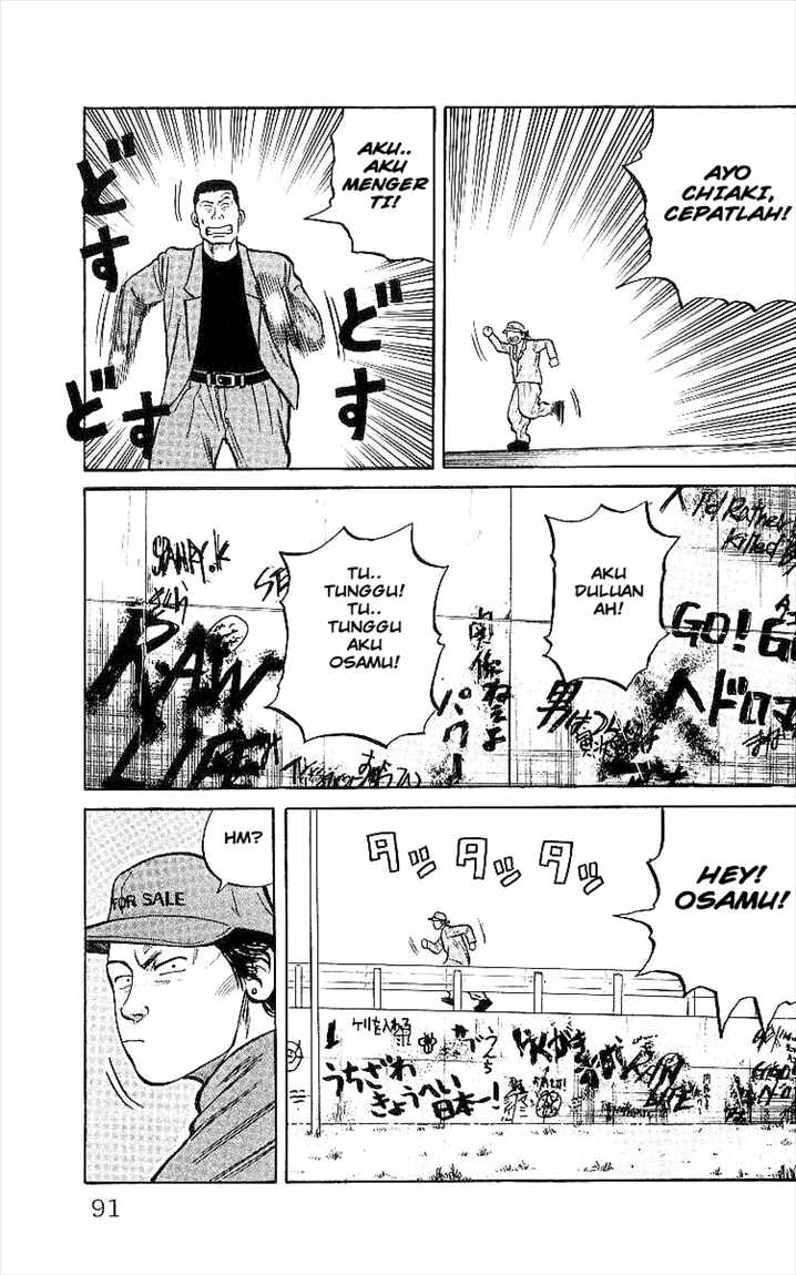 Crows Chap 31 - Next Chap 32