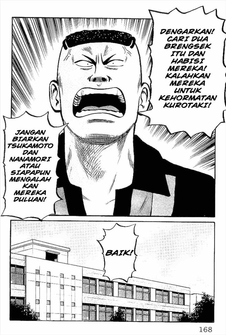 Crows Chap 32 - Next Chap 33