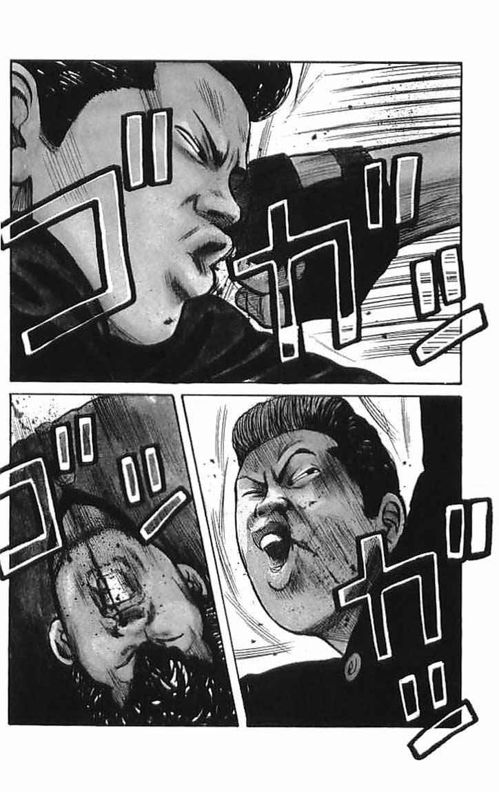 Crows Chap 34 - Next Chap 35