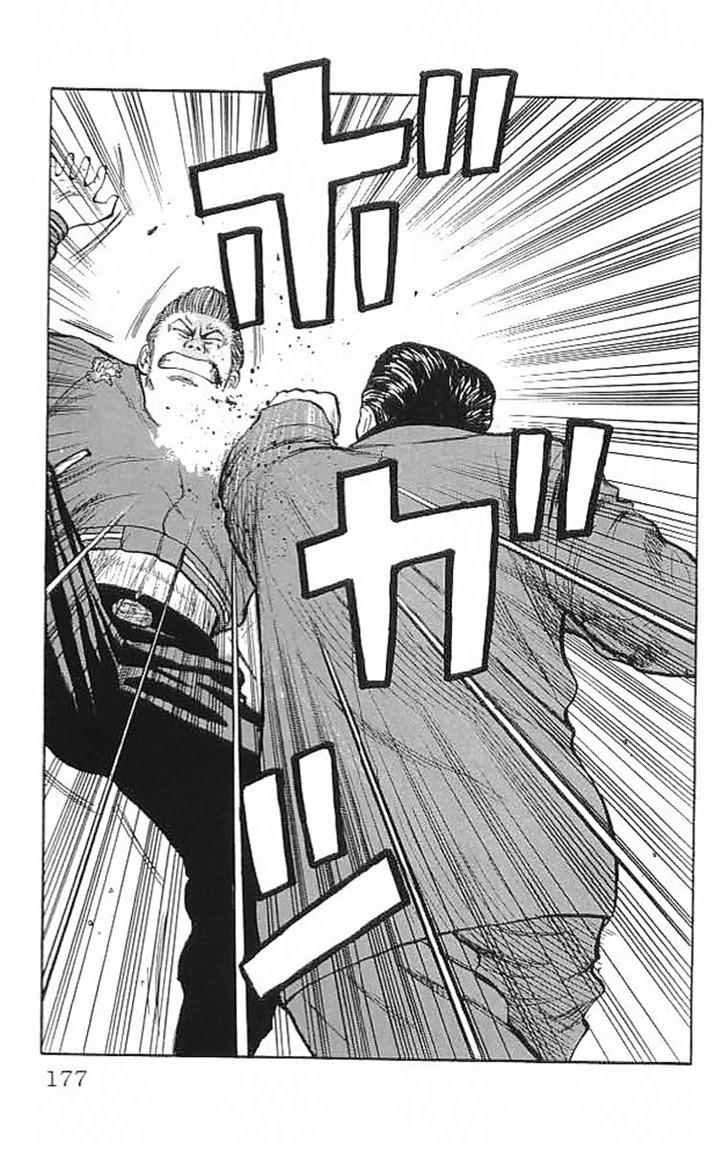 Crows Chap 35 - Next Chap 36