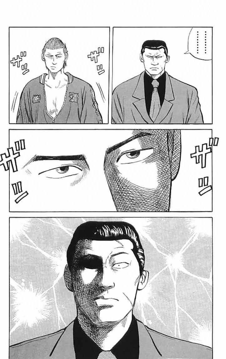 Crows Chap 35 - Next Chap 36