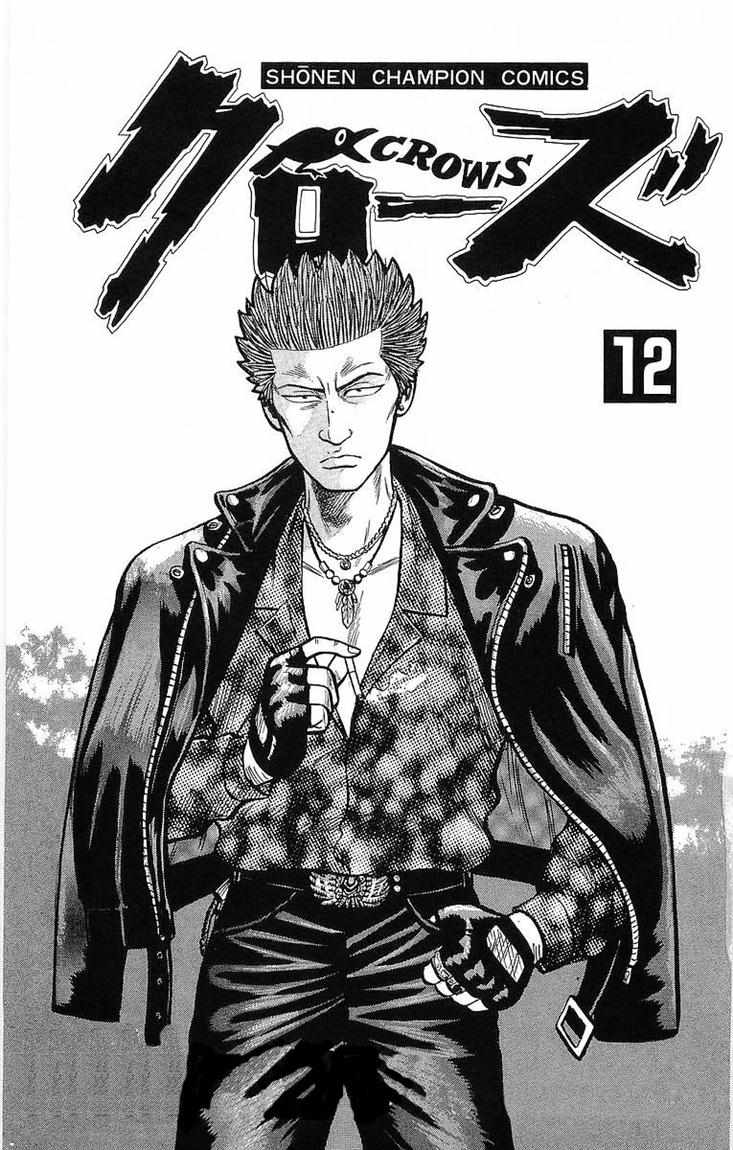 Crows Chap 39 - Next Chap 40