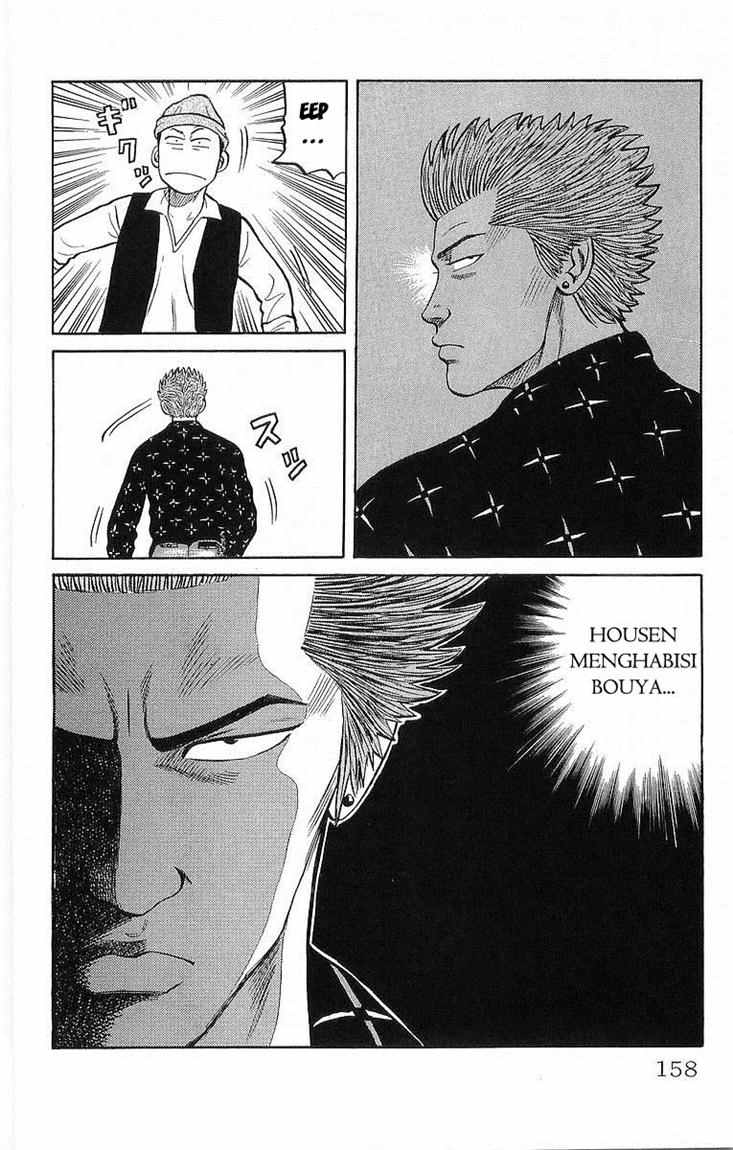 Crows Chap 42 - Next Chap 43