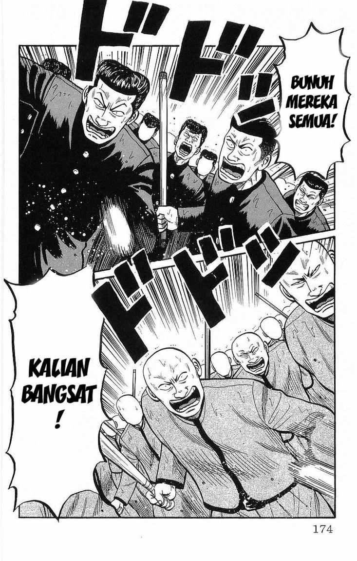 Crows Chap 42 - Next Chap 43