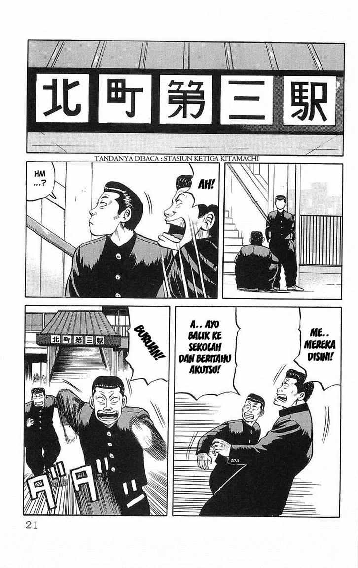 Crows Chap 43 - Next Chap 44