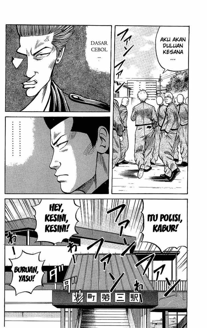 Crows Chap 44 - Next Chap 45