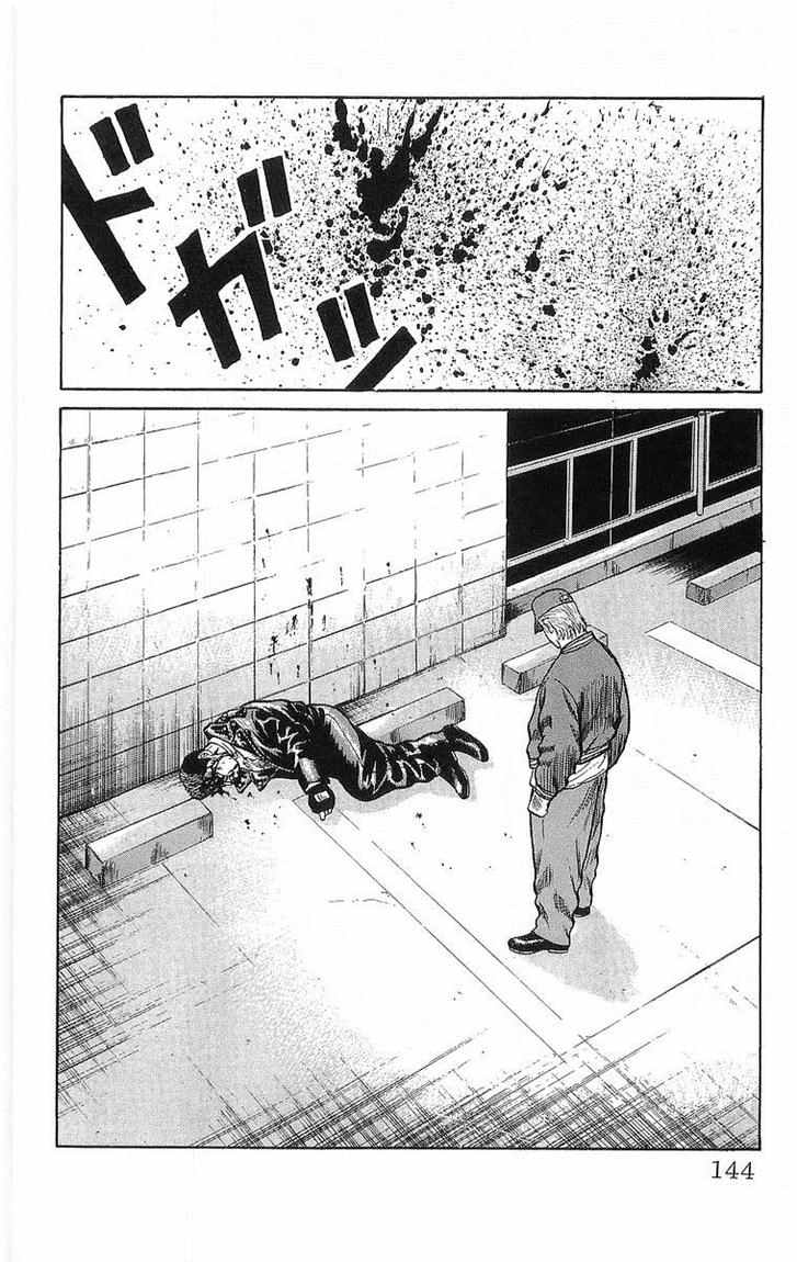 Crows Chap 45 - Next Chap 46