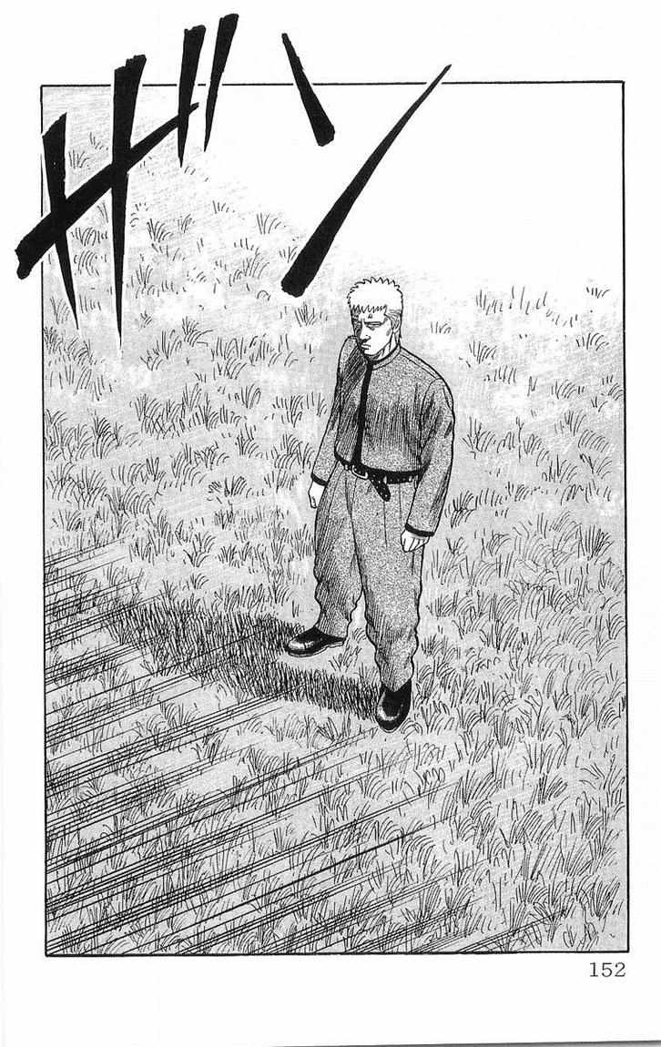 Crows Chap 45 - Next Chap 46