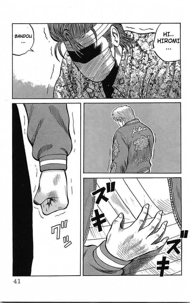 Crows Chap 46.5 - Next Chap 47.5