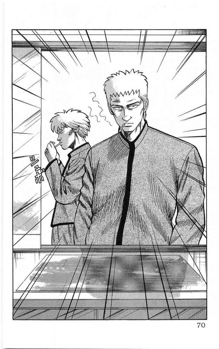 Crows Chap 47 - Next Chap 48