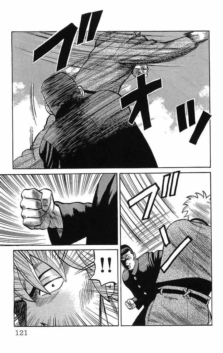 Crows Chap 48 - Next Chap 49