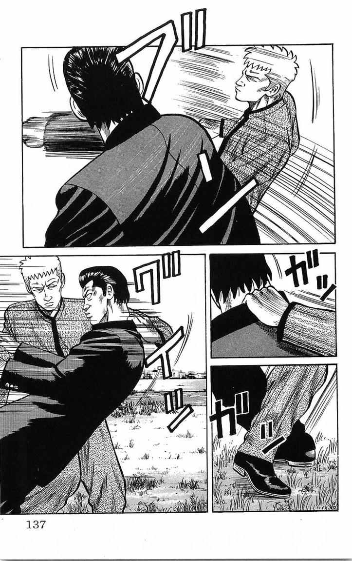 Crows Chap 48 - Next Chap 49