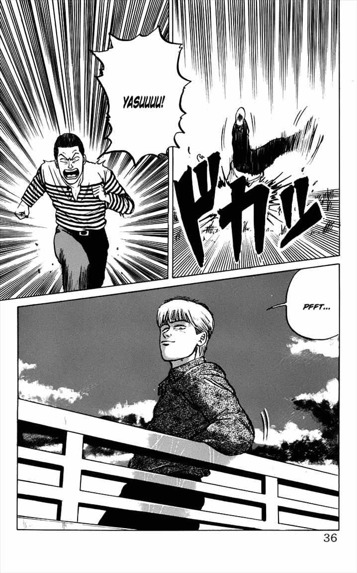 Crows Chap 5 - Next Chap 6