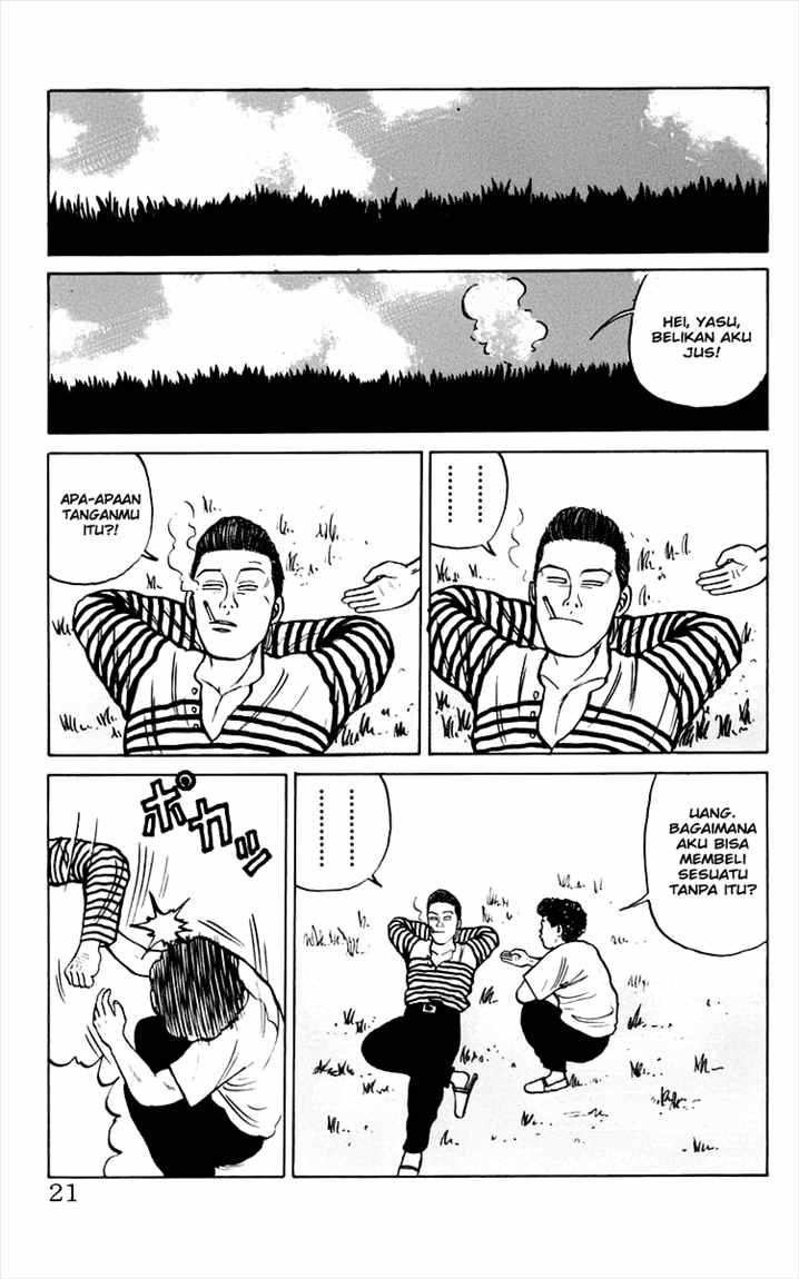 Crows Chap 5 - Next Chap 6