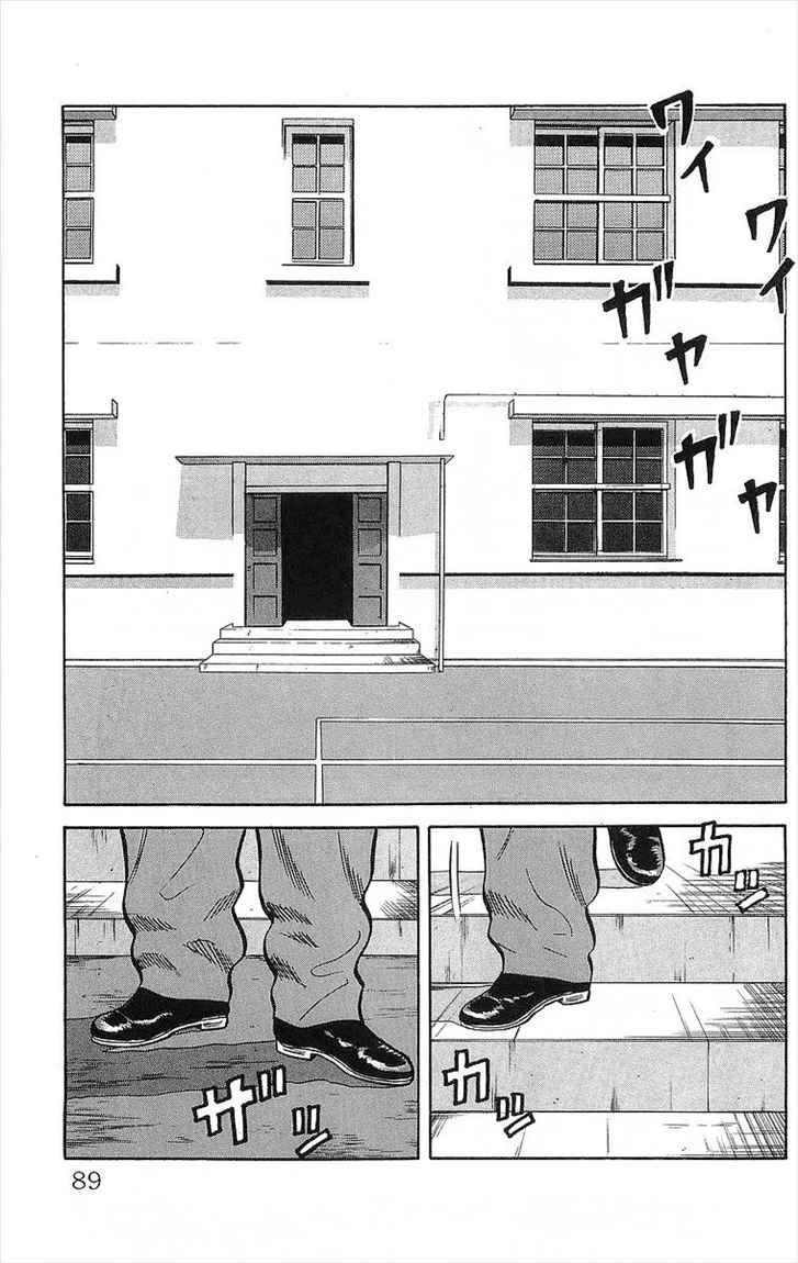 Crows Chap 50 - Next Chap 51