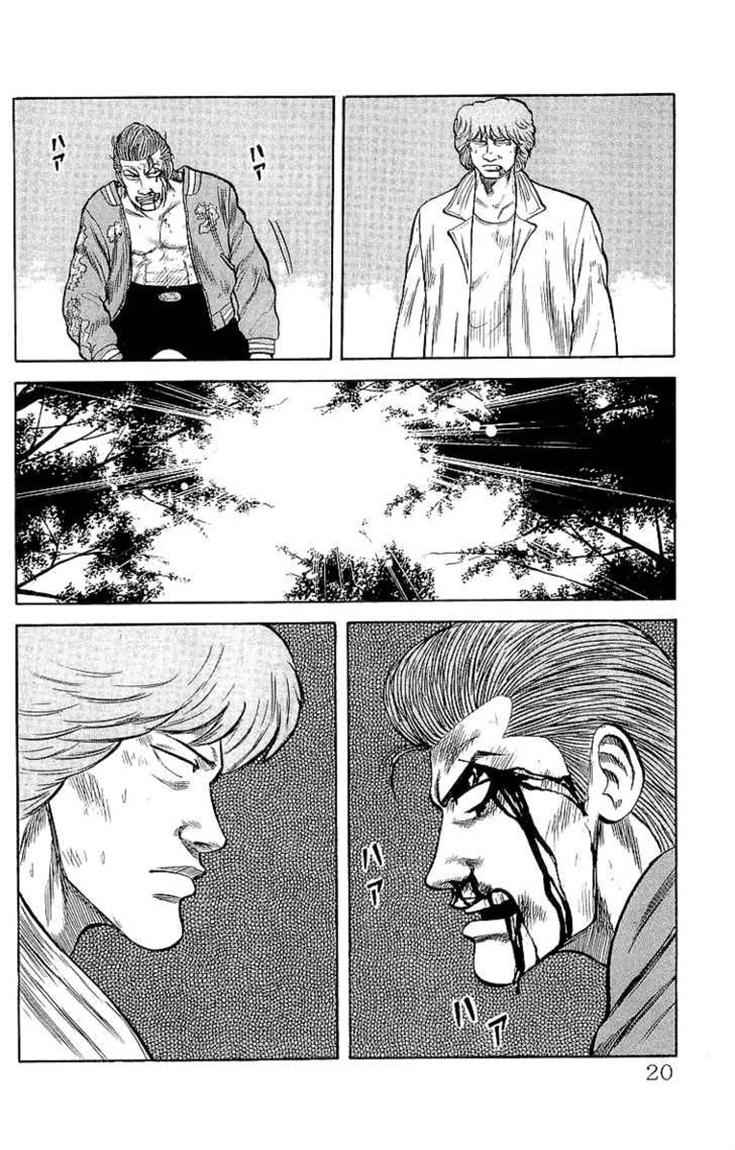 Crows Chap 53 - Next Chap 54