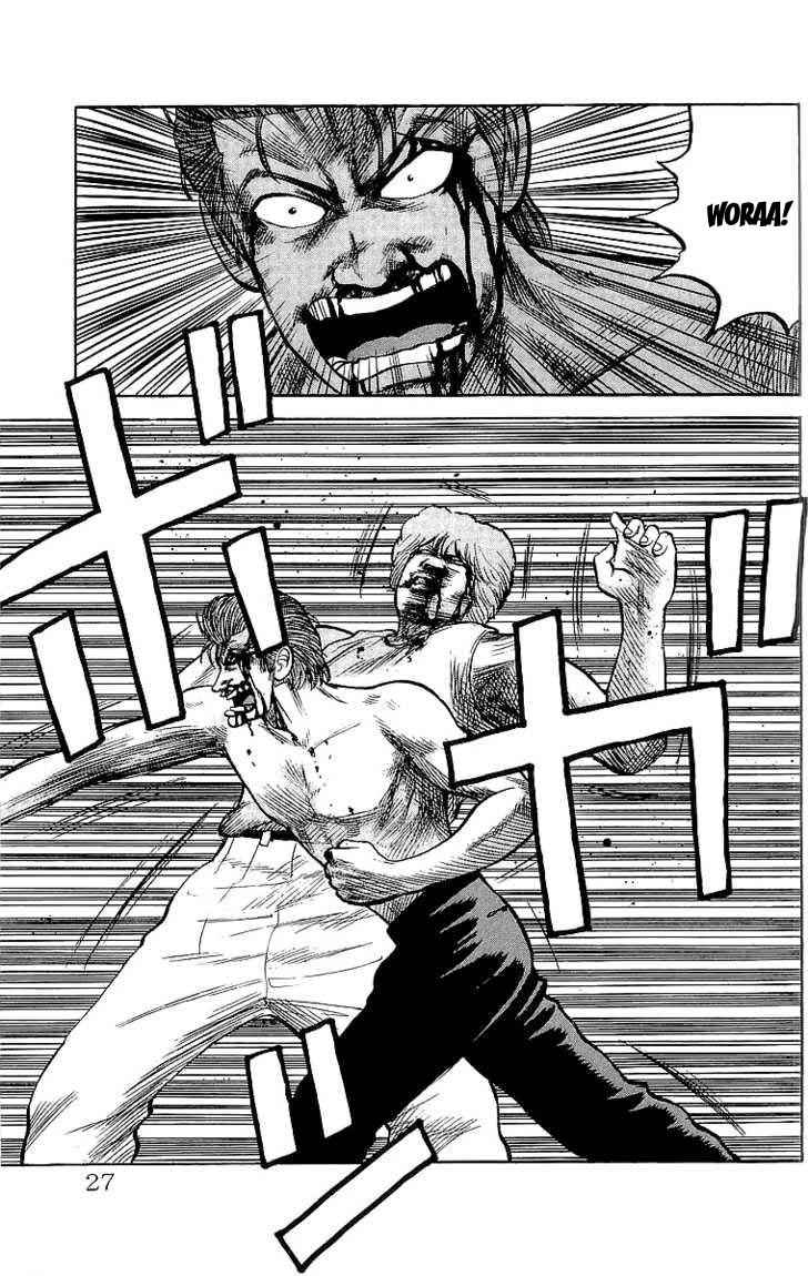 Crows Chap 53 - Next Chap 54