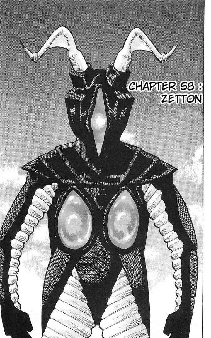 Crows Chap 58 - Next Chap 59