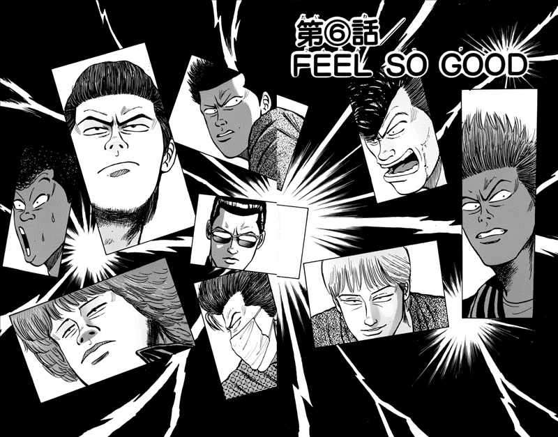 Crows Chap 6 - Next Chap 7