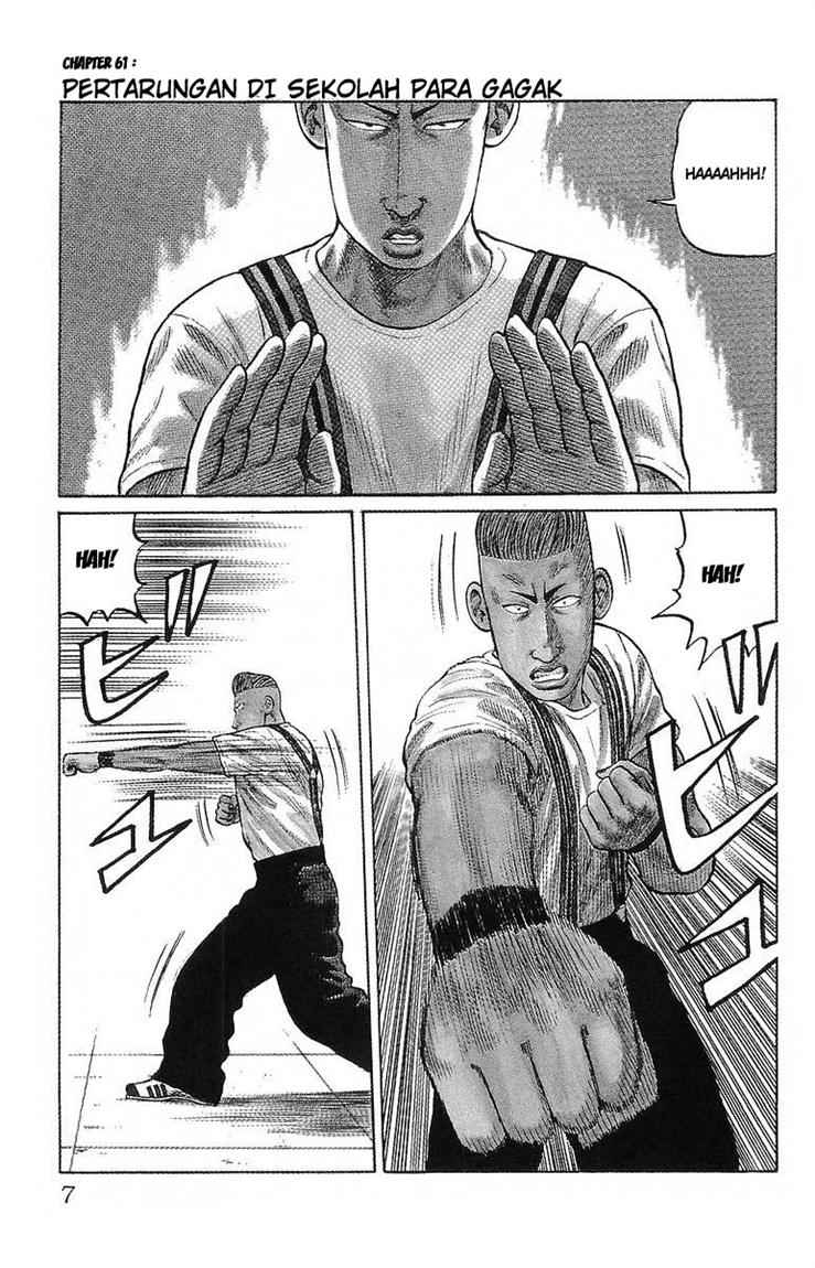 Crows Chap 61 - Next Chap 62