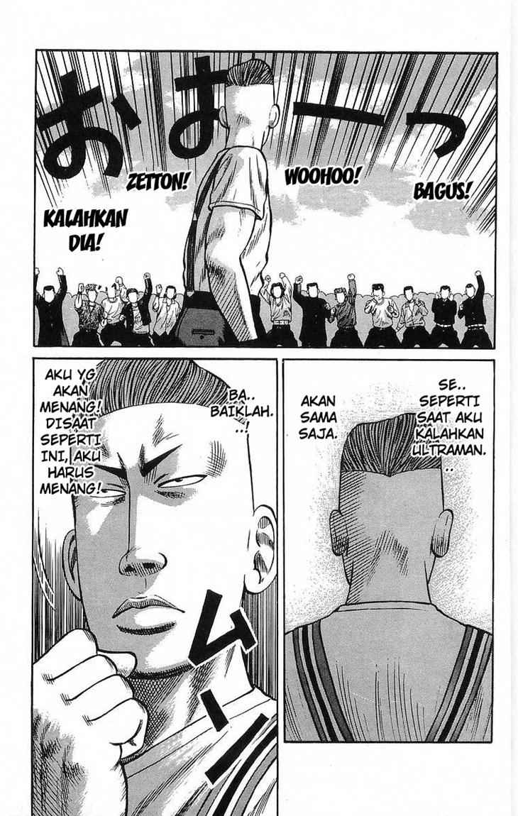 Crows Chap 61 - Next Chap 62