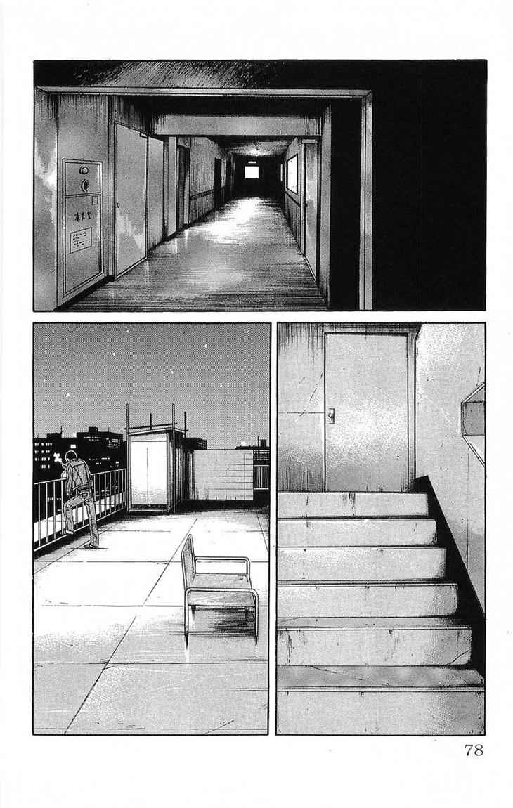 Crows Chap 66 - Next Chap 67