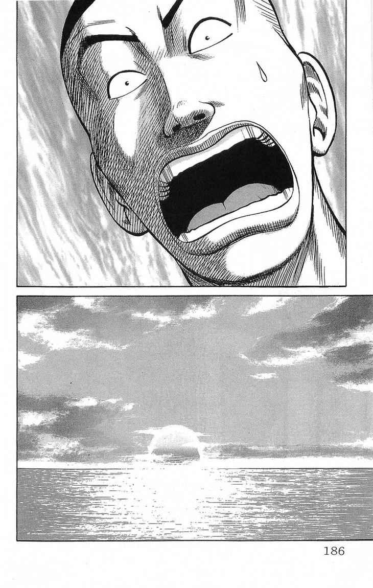 Crows Chap 68 - Next Chap 69