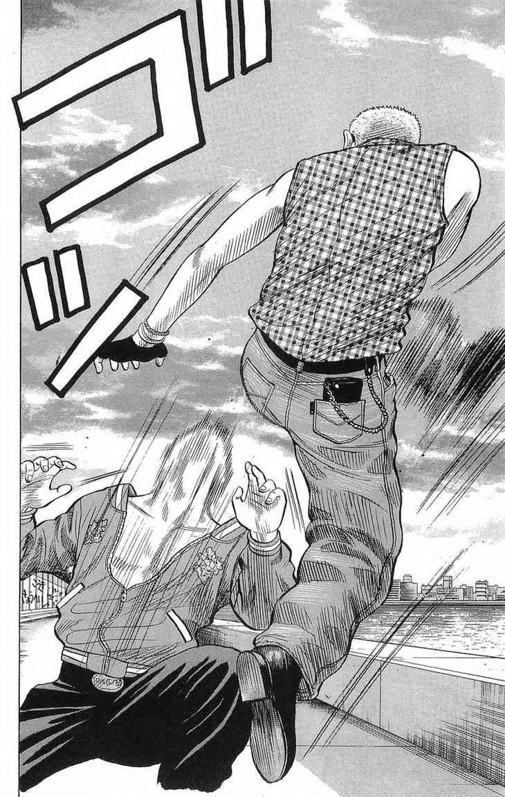 Crows Chap 68 - Next Chap 69