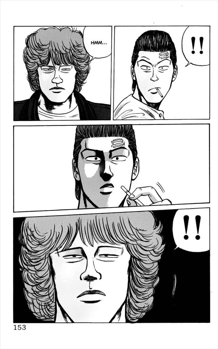 Crows Chap 7 - Next Chap 8