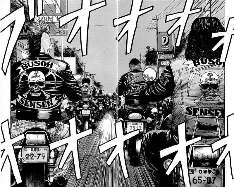 Crows Chap 73 - Next Chap 74