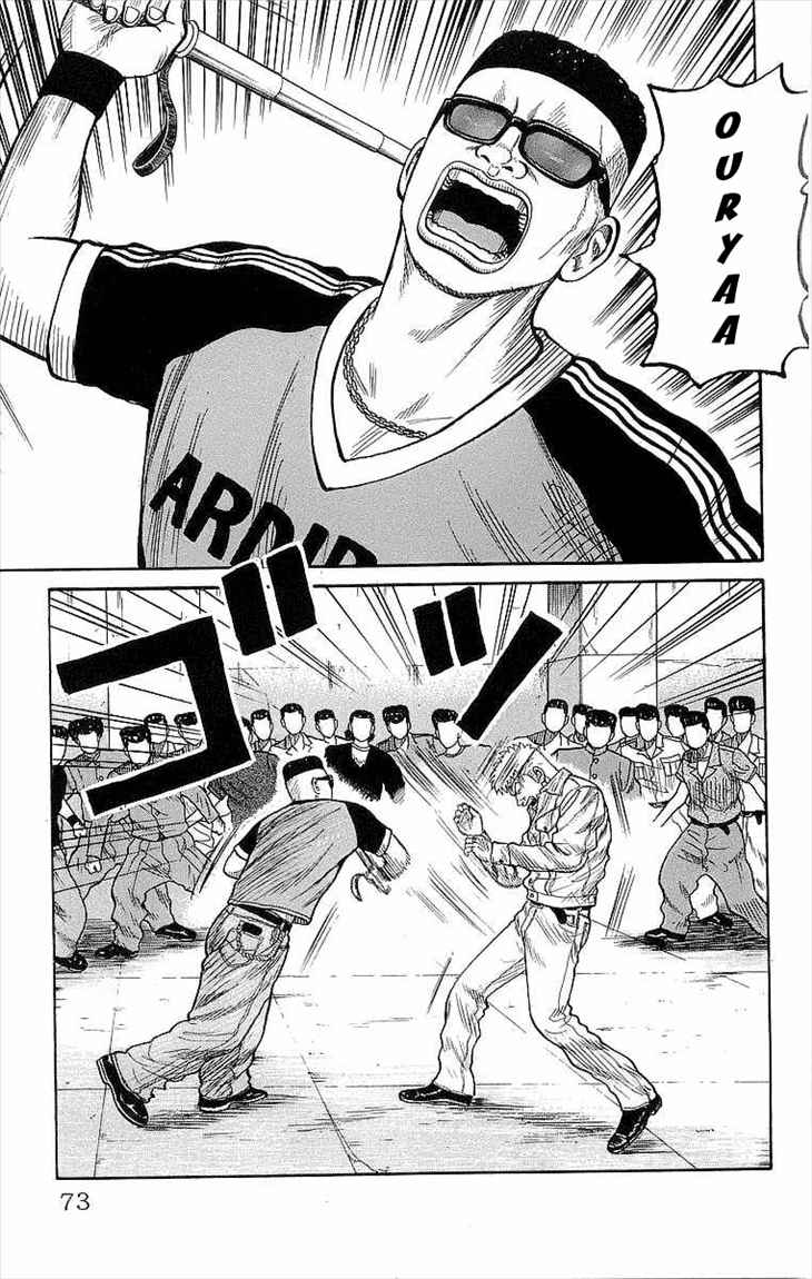 Crows Chap 74 - Next Chap 75