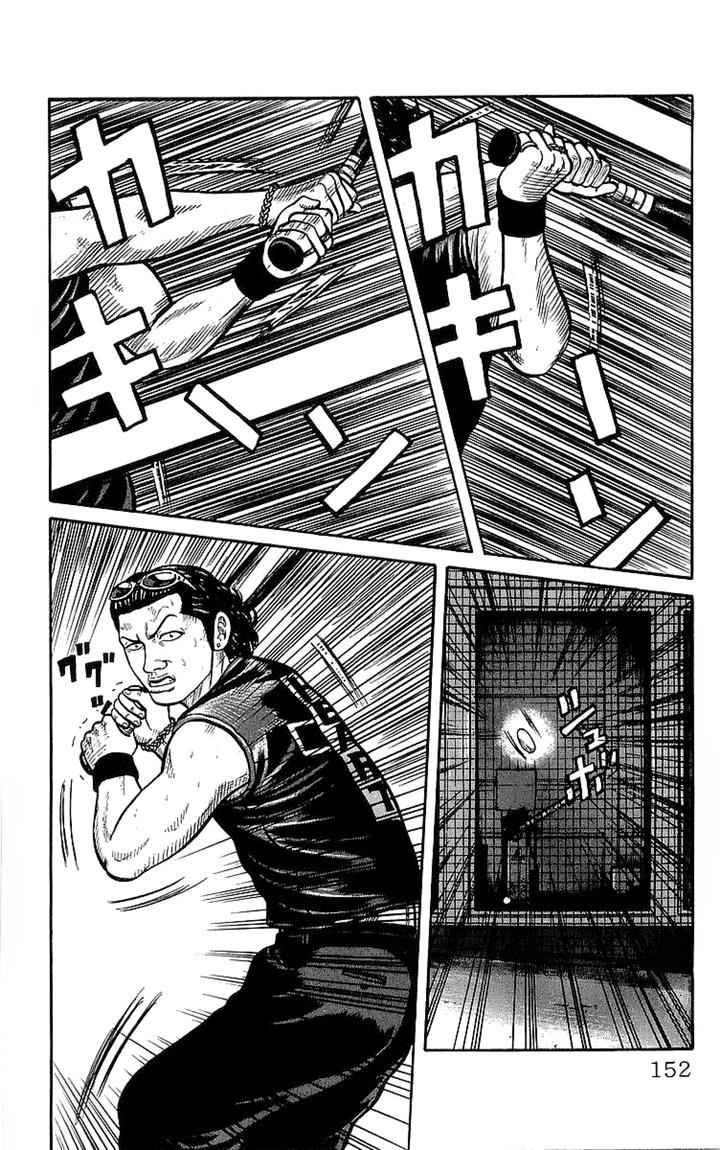 Crows Chap 79 - Next Chap 80