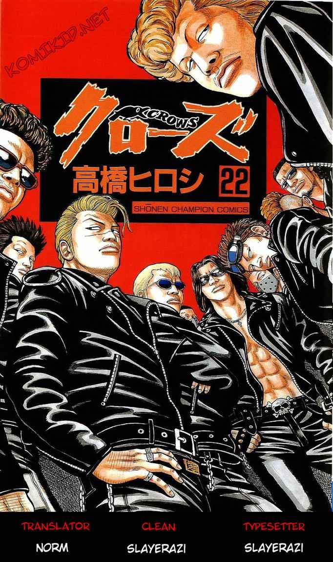 Crows Chap 79 - Next Chap 80