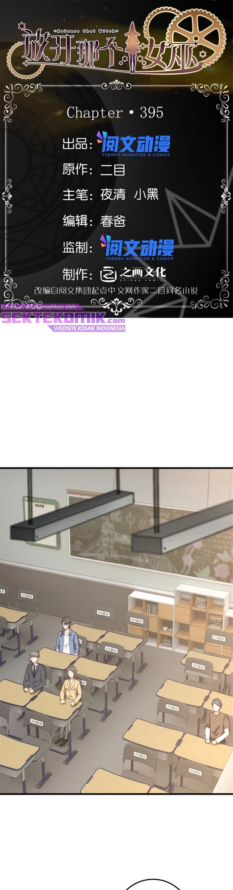 Release That Witch Chap 395 - Next Chap 396