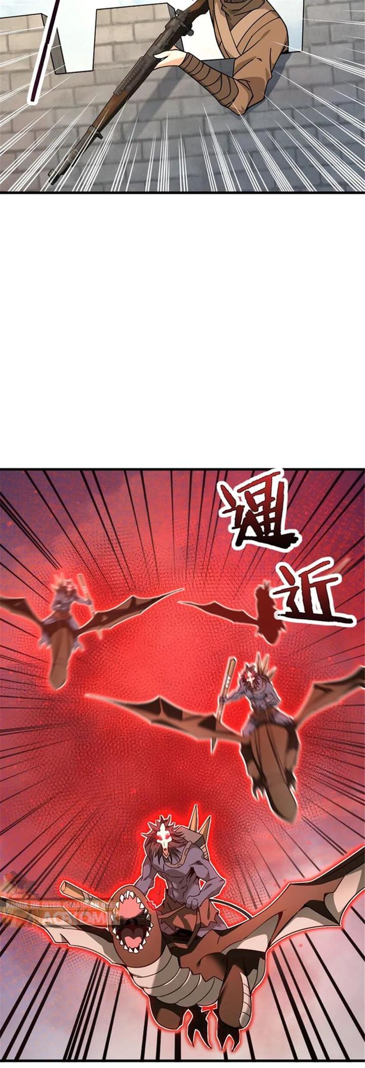 Release That Witch Chap 541 - Next Chap 542