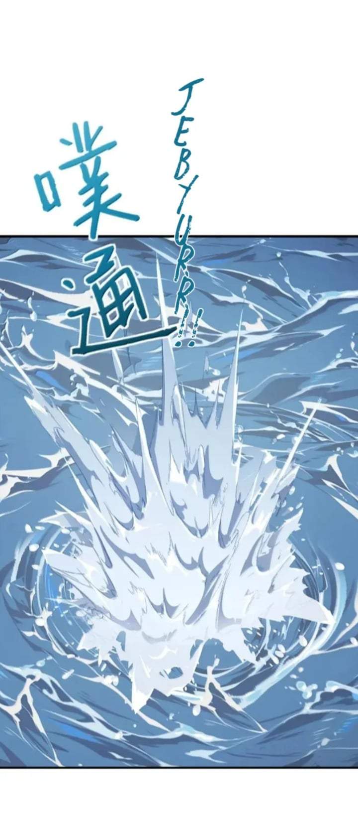 Release That Witch Chap 664 - Next Chap 665