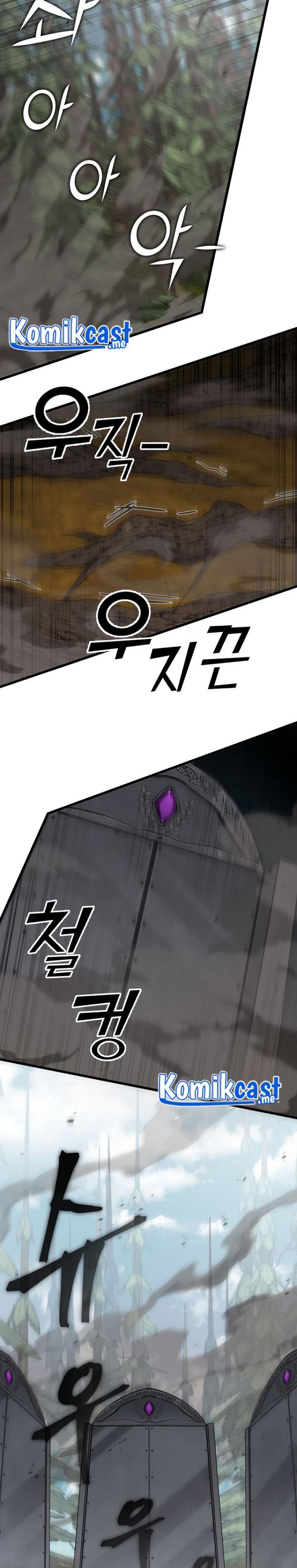 My Dad Is Too Strong Chap 86 - Next Chap 87