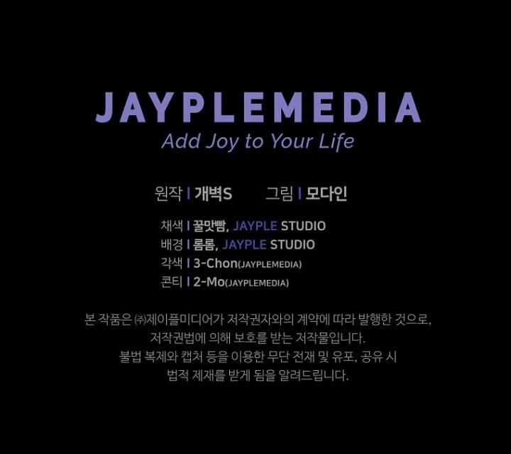 My Dad Is Too Strong Chap 98 - Next Chap 99