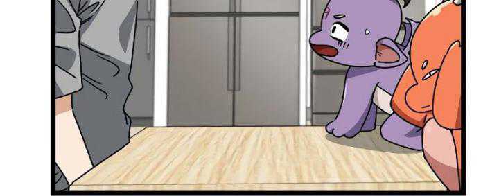 My Dad Is Too Strong Chap 113 - Next Chap 114