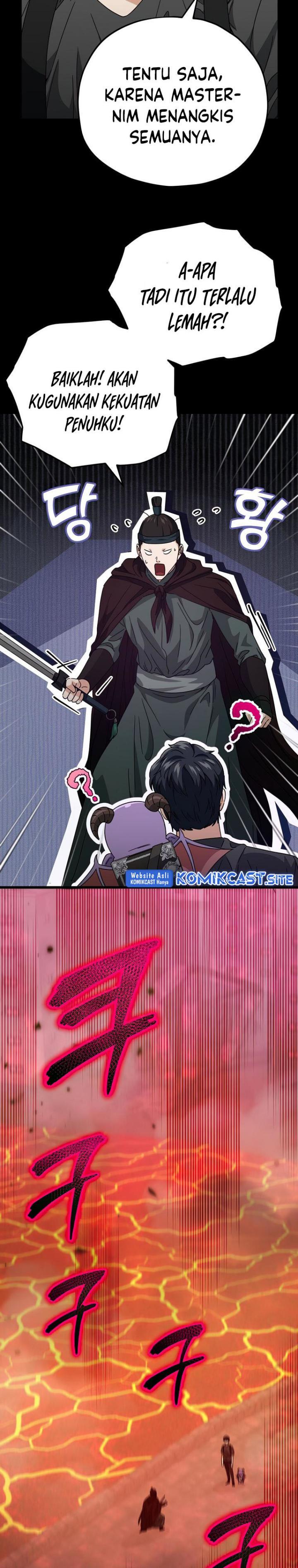 My Dad Is Too Strong Chap 124 - Next Chap 125