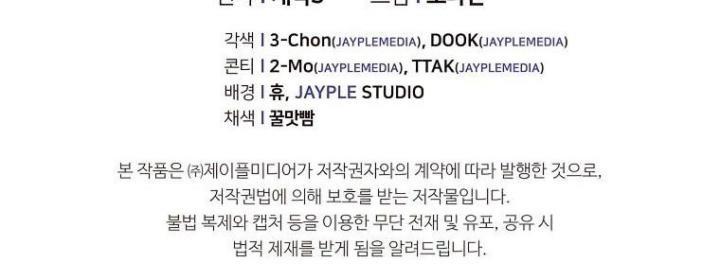 My Dad Is Too Strong Chap 124 - Next Chap 125