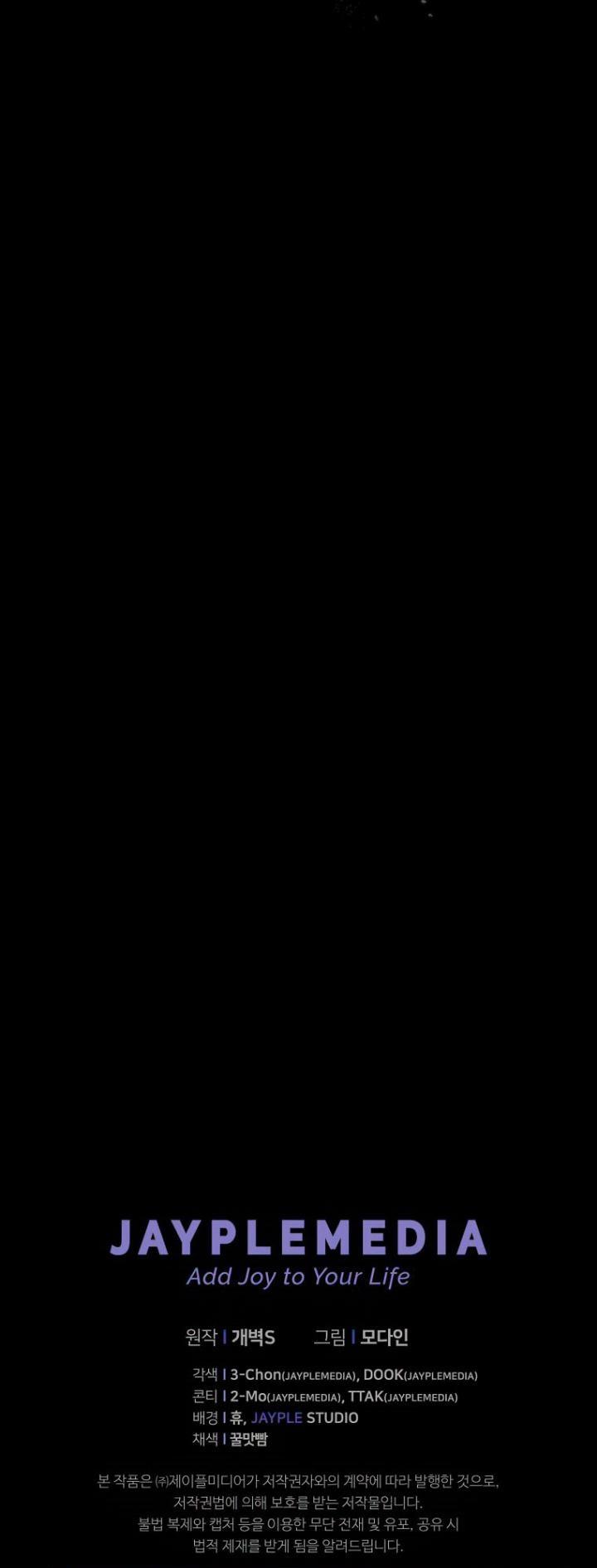 My Dad Is Too Strong Chap 128 - Next Chap 129