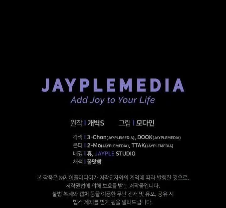 My Dad Is Too Strong Chap 134 - Next Chap 135