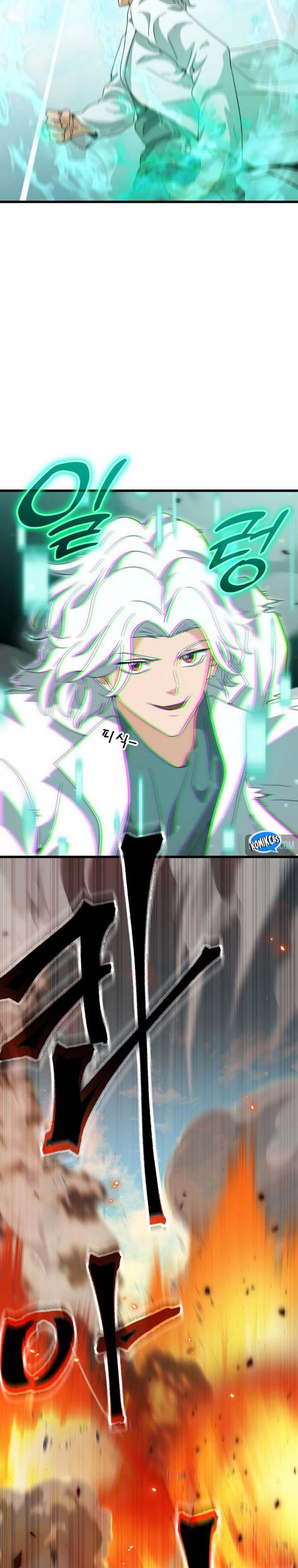 My Dad Is Too Strong Chap 151 - Next Chap 152