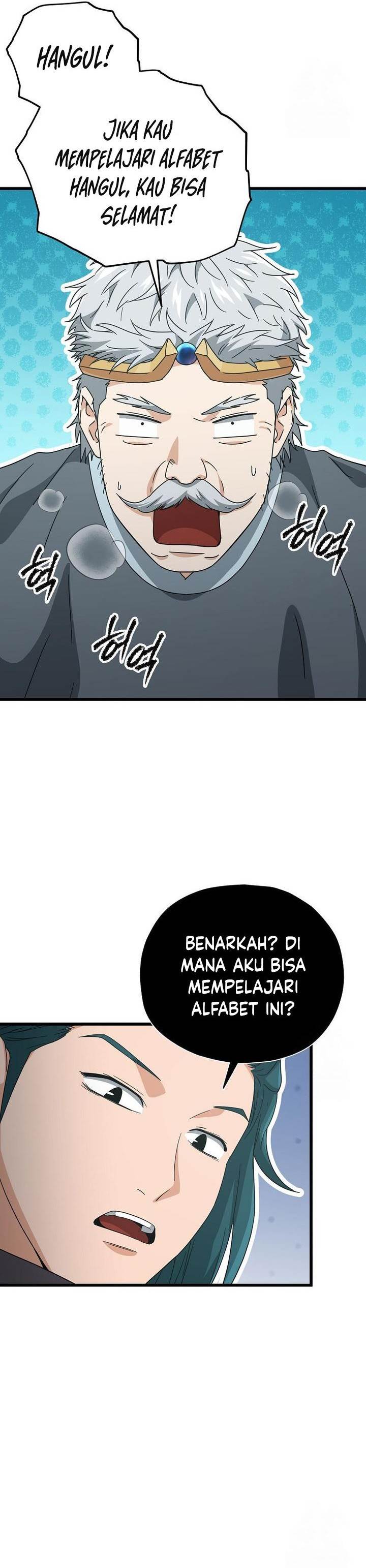 My Dad Is Too Strong Chap 185 - Next Chap 186